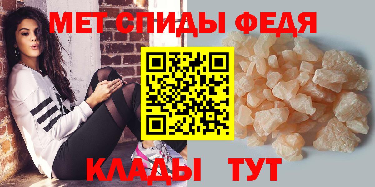 МЕТАМФЕТАМИН Methamphetamine Курск