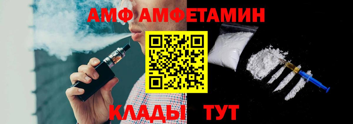 Первитин Декстрометамфетамин 99.9%  Первитин Декстрометамфетамин 99.9%  Курск  Вход с VPN 